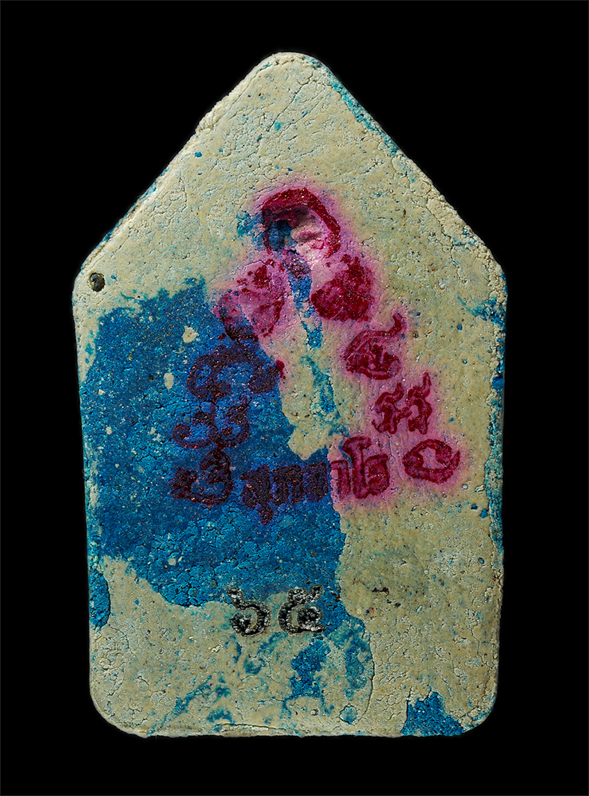 2568Jul11 (28)ap.jpg - พระขุนแผนเจ้าพรายงาม หลวงพ่อประมร สุภจาโร ที่พักสงฆ์โนนเกษม อ.นาจะหลวย จ.อุบลราชธานี ปี2567 ท่านเป็นศิษย์ของหลวงปู่เฮียว วัดธาตุนางพญาพาสุข(ถํ้าเต่า)  [..] | https://kamulet.in.th